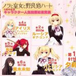 レス6番の画像1