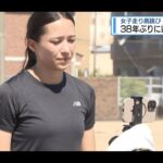 レス4番の画像2