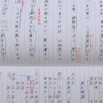 レス34番の画像2