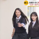 レス1番の画像3