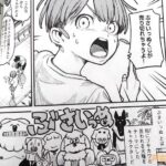 レス8番の画像1