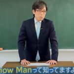 レス1番の画像5