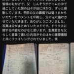レス2番の画像1