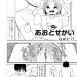 レス21番の画像2