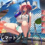 レス32番の画像1
