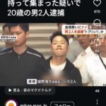 レス6番の画像6