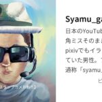 レス1番のリンク先のサムネイル画像