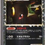 レス2番の画像1