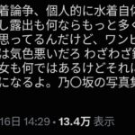 レス7番の画像2