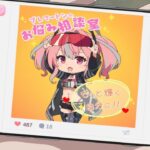 レス4番の画像1