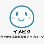 レス24番のリンク先のサムネイル画像