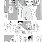 レス21番の画像4