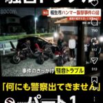 レス2番の画像4