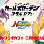 レス7番の画像1