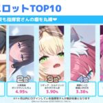 レス19番の画像2