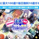 レス4番の画像2