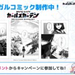 レス14番の画像1