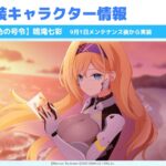 レス21番の画像2