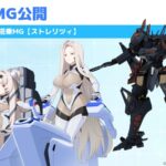 レス24番の画像1