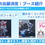 レス15番の画像1