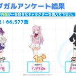 レス17番の画像2