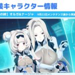 レス23番の画像3