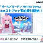 レス8番の画像1