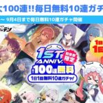 レス4番の画像1