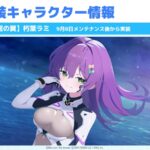 レス23番の画像1