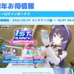 レス20番の画像1