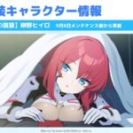 レス21番の画像3